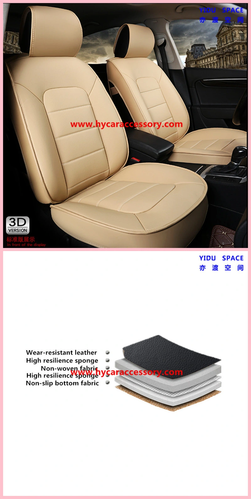 Wholesale All Weather Universal Coffee PU Leather Auto Car Seat Cushion