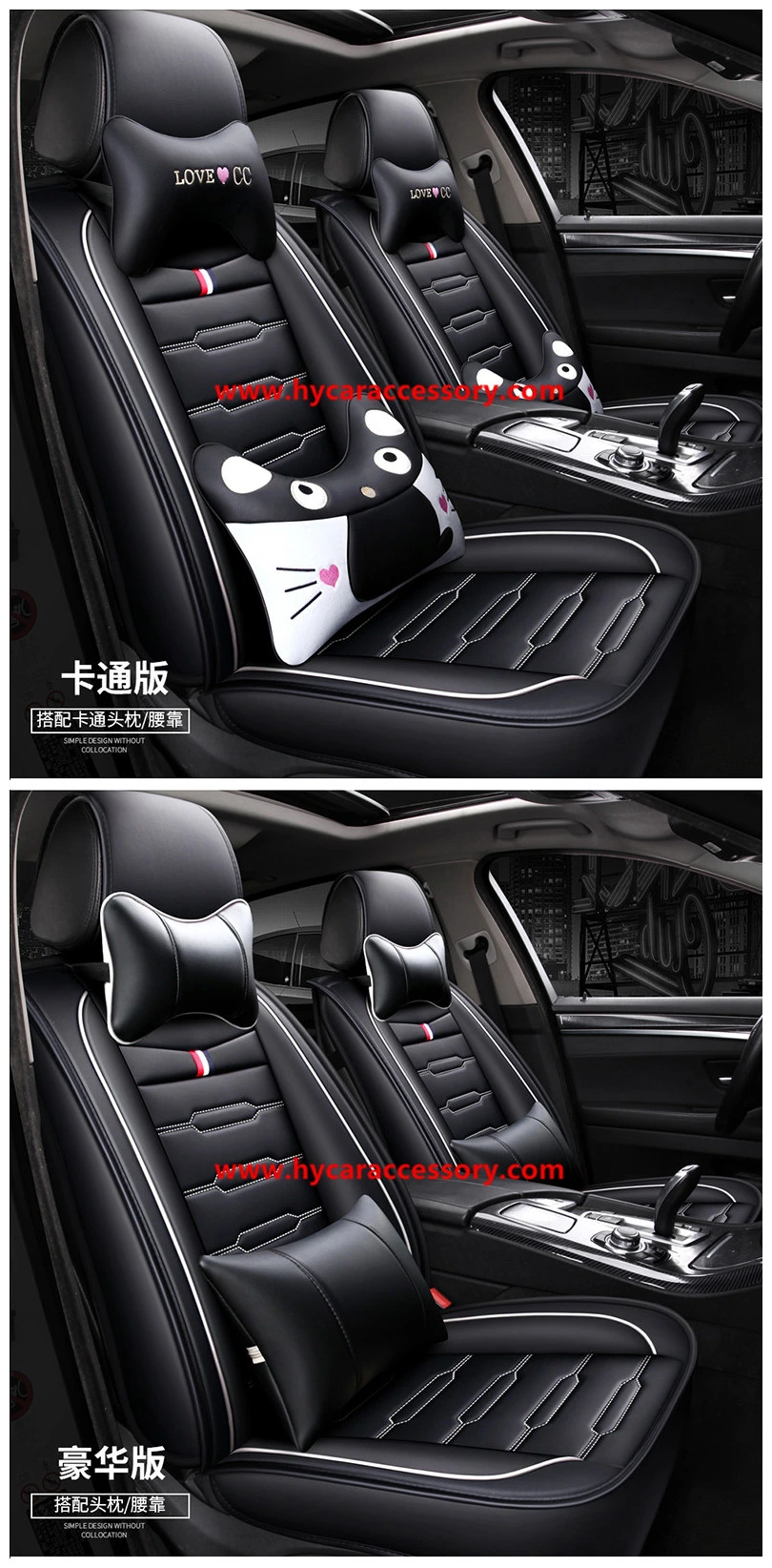 Universal New Design PVC/PU Black Leather Car Seat Cushion with Cartoon Waist Pillow